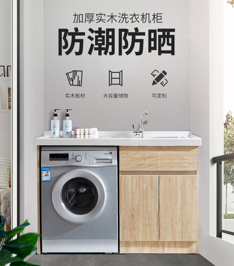 陽臺洗臉盆柜洗手盆柜組合套