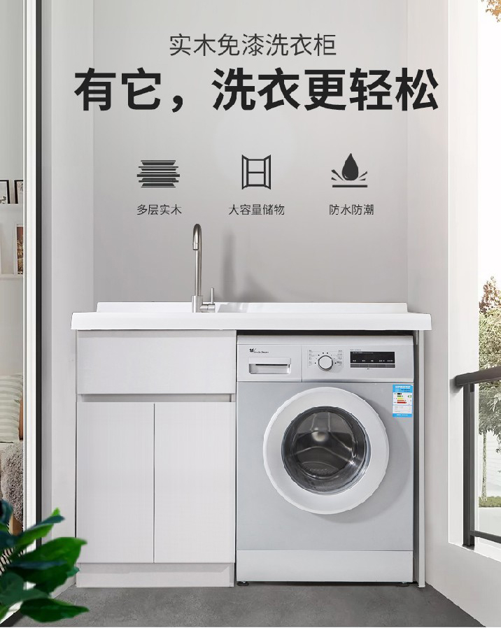 陽臺洗臉盆柜洗手盆柜組合套